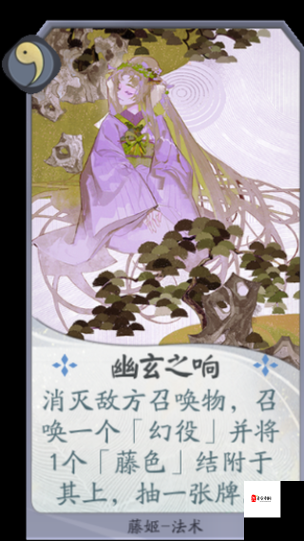 阴阳师百闻牌藤姬卡组玩法全揭秘,搭配策略大放送