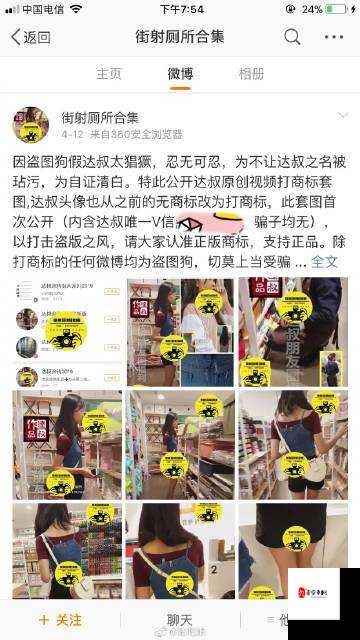 极品厕拍厕拍极品:关于此类现象的深入探讨与分析