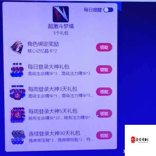 超激斗梦境,新手玩家的奇幻启程指南