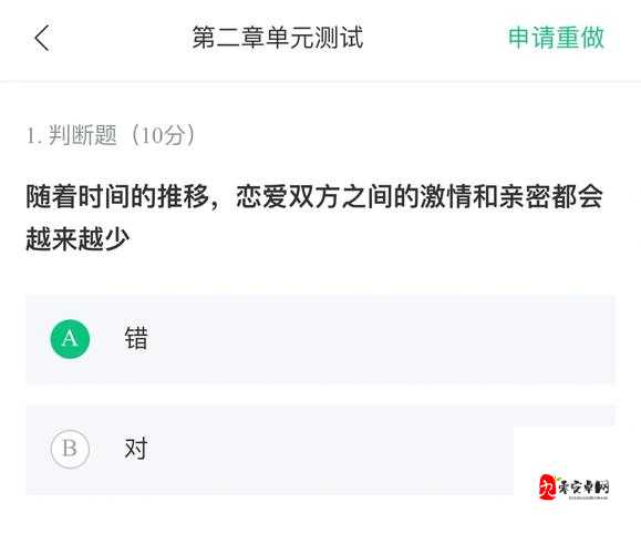 一支笔怎么 C 哭自己:探索其中的情感奥秘与心理波折