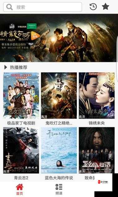Free69PornVideo:破解版影视 App 引争议