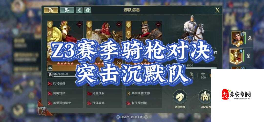 文明与征服阵容揭秘,全A技能横扫23级地,平民控制流北条崛起!