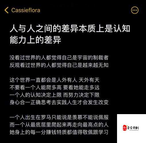 Zoom 与人性 Zoom 的区别:探究两者本质差异所在