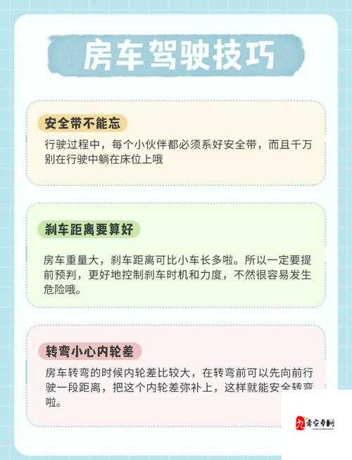 驾驶新手必看,开车训练中的那些隐形关卡