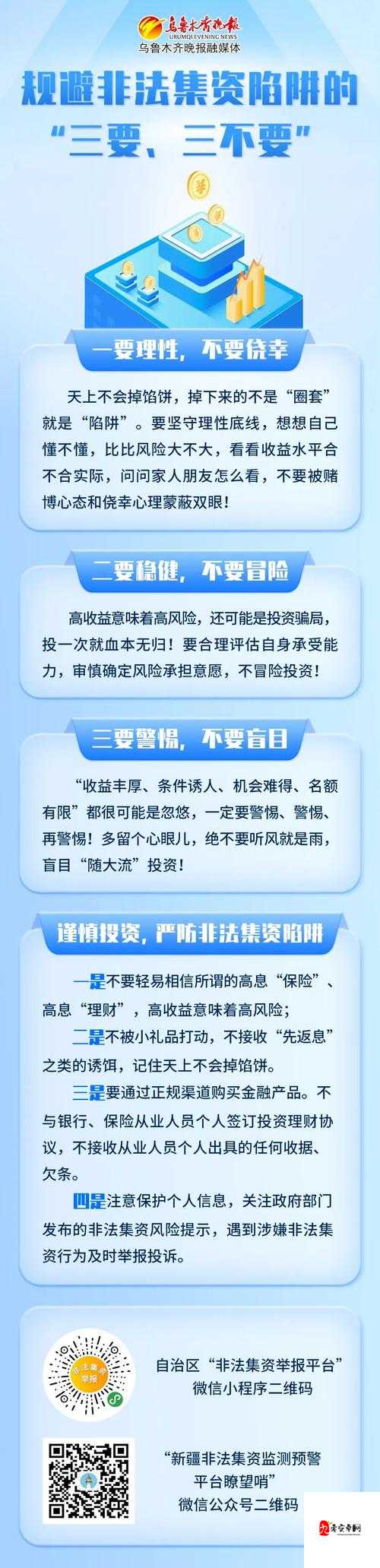 如何避免成为色狗导航的受害者:导航背后的陷阱与防范之道