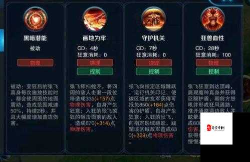猎心师司风,解锁潜能,以独特技能攀登强者之巅
