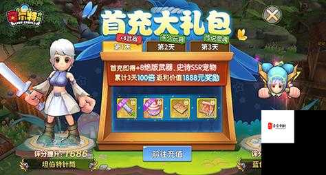 新服冲榜塞尔特大陆月卡党冒险指南,智慧与策略并行的旅程
