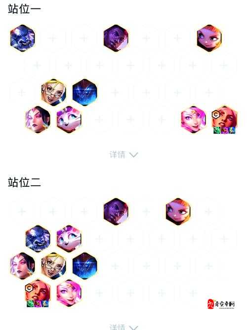 英雄联盟云顶之弈上大分秘籍,解锁无敌卢仙阵容的奥秘
