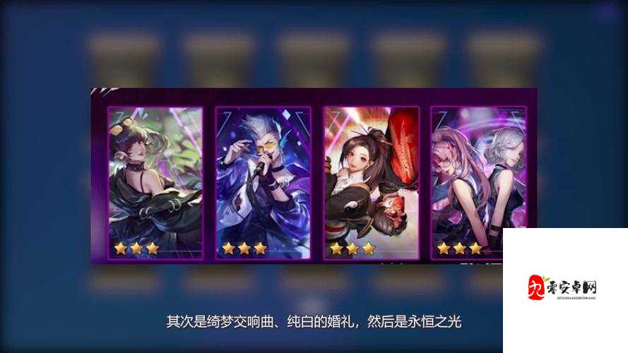 超激斗梦境时装属性大揭秘,如何挑选最适合你的那一款?