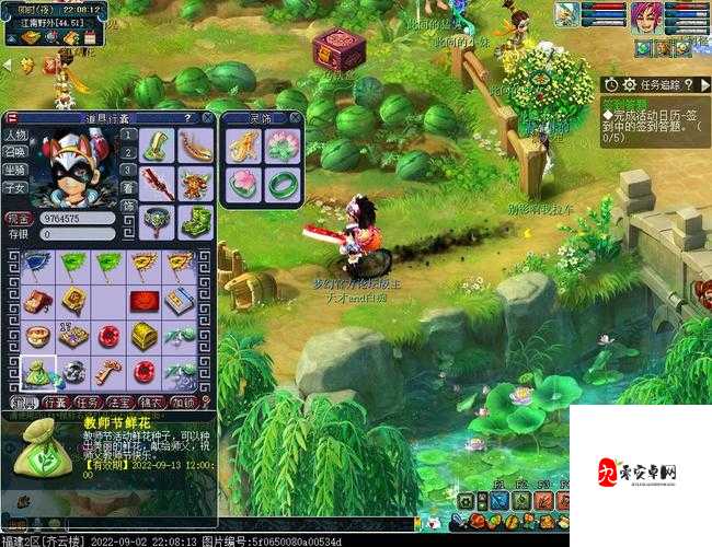 梦幻西游手游蒙学夫子深度攻略,教师节特色活动全解析