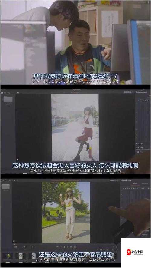 劈腿男朋友在场景画面中找到关卡所要求的证据,资源管理的重要性与技巧