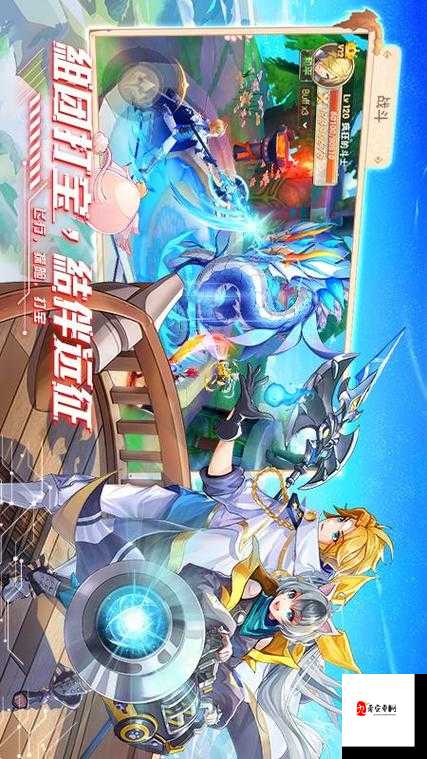 星界幻想,与伙伴共赴公会冒险之旅