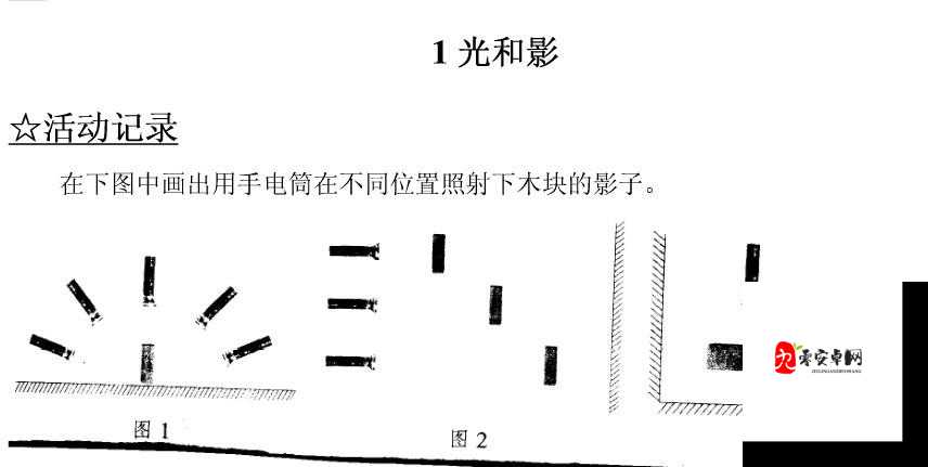 暗影,护身符的光攻略——几何解谜在资源管理中的重要性及策略