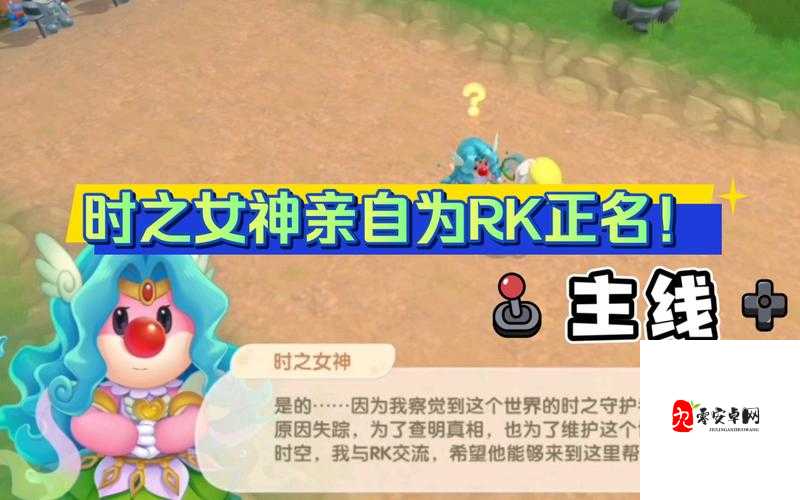 摩尔庄园手游,解锁霜天红叶,打造梦幻家园