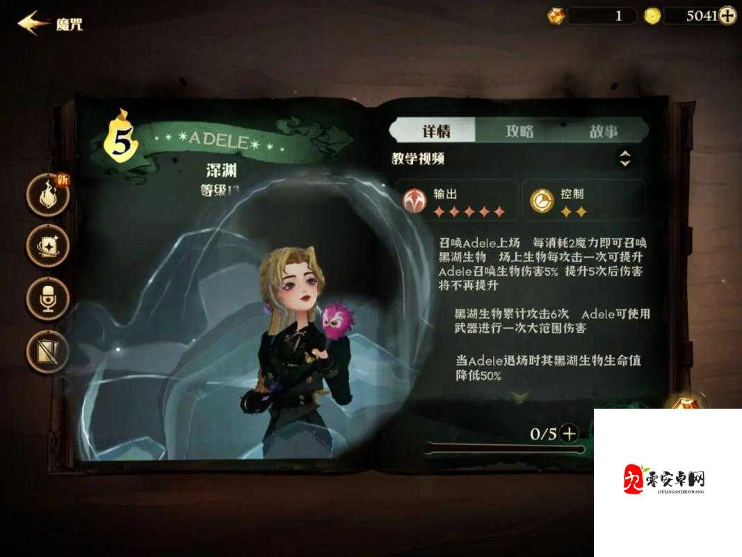 哈利波特魔法觉醒,如何才能够上分?快速上分秘诀展示与资源管理艺术