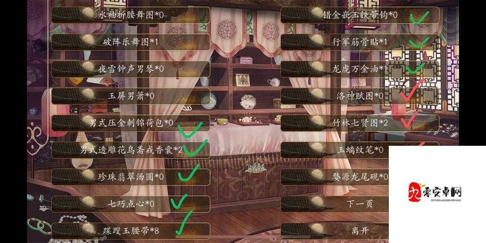 一品官老爷如何高经验收益?翰林院最全攻略教你!