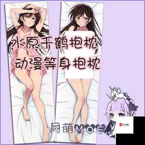 动漫人物开襟衣服网站:让你感受二次元的温暖