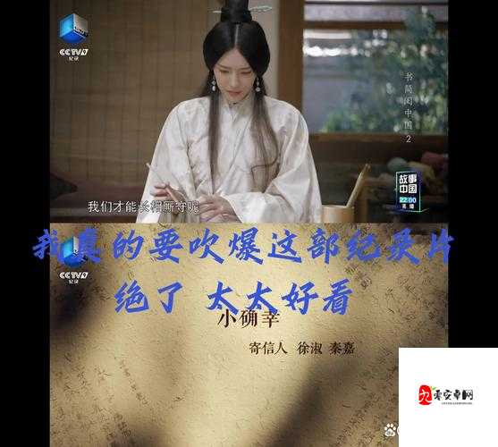 拔萝卜又痛又听:乡村故事里的人性挣扎