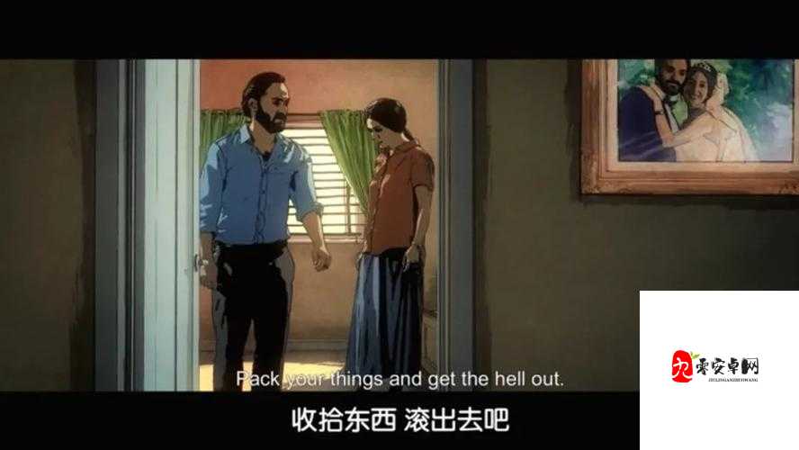 奇米网第四色:探索成人世界的精彩