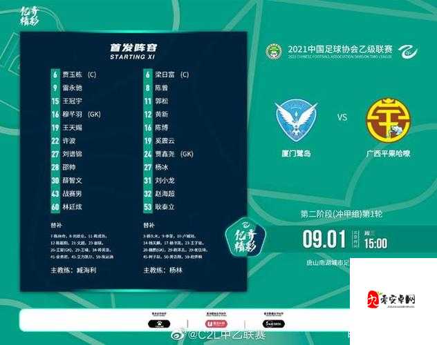 一晚上梅开八度有什么影响:对身体和精力的潜在挑战分析