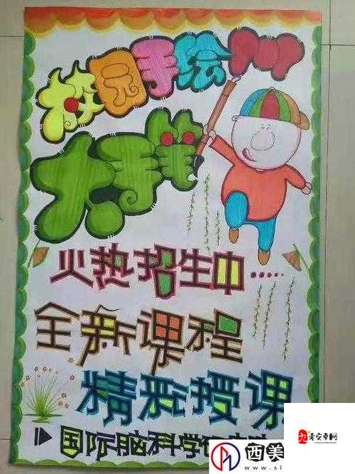 校园 POP1N 高中多场地文:多元校园场景的精彩呈现