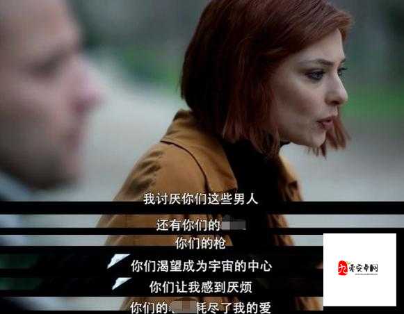 成人激情都市:演绎欲望与爱情的纠葛