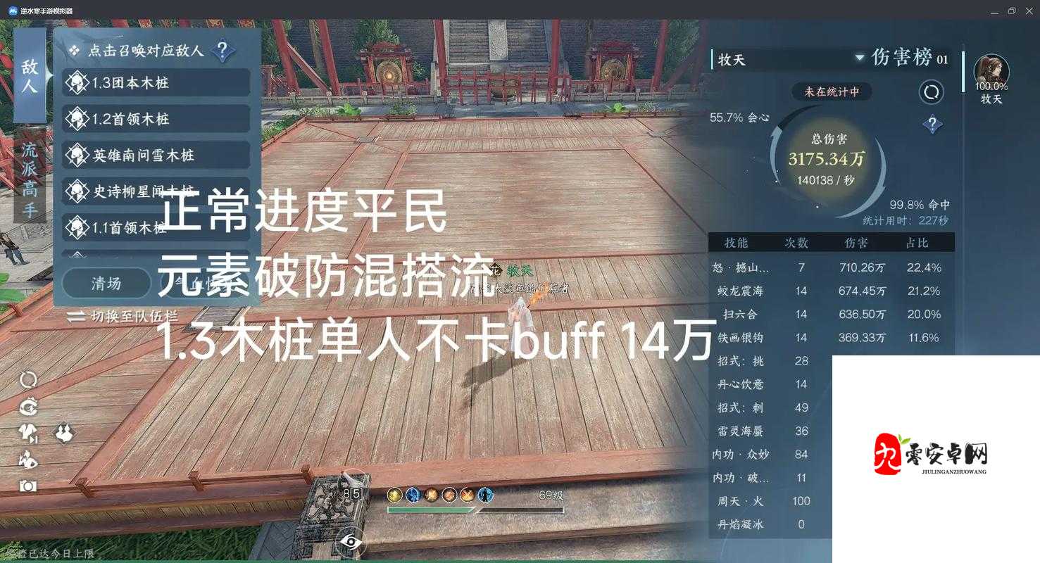 火源战纪平民混搭群伤攻略,解锁混搭魅力,平民也能大放异彩