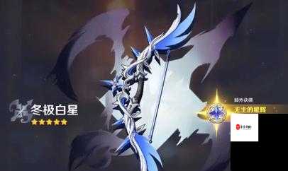 原神冬极白星,弓中翘楚,谁与争锋?