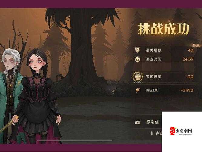 哈利波特魔法觉醒,禁林收藏品获取与资源管理艺术