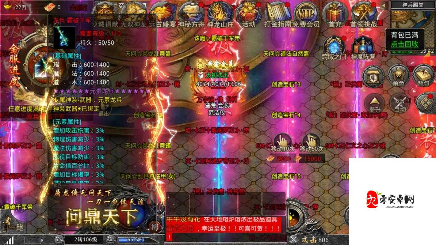 烈焰无双，新手期快速成长的经验获取策略