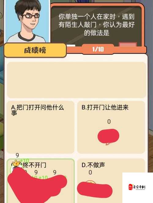 家长模拟老玩家,解锁育儿各阶段的通关秘籍