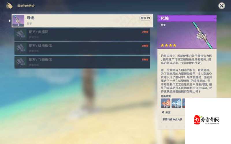原神月之王国活动如何完成,月之王国玩法分析与资源管理
