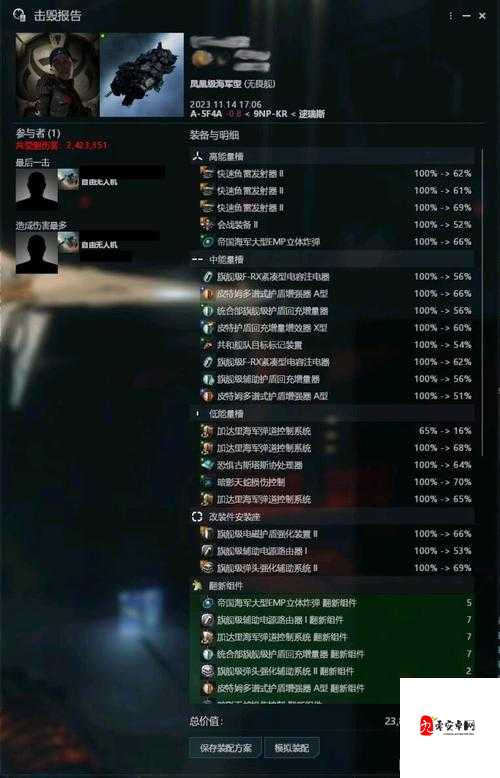 EVE星战前夜单挑阵营深度剖析,谁才是宇宙中的单挑之王?
