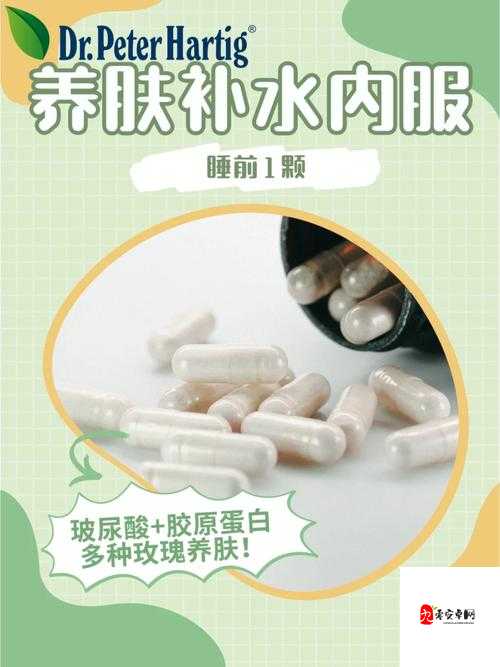 在睡前 c1v1:一种独特的睡前互动方式探讨