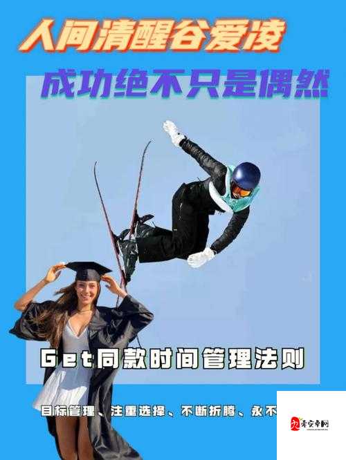 夏日连连看,时间管理与目标消除的艺术