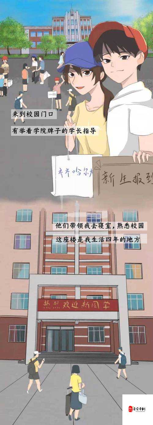 校霸模拟老玩家带你重温搞笑生活称霸校园,资源管理的艺术