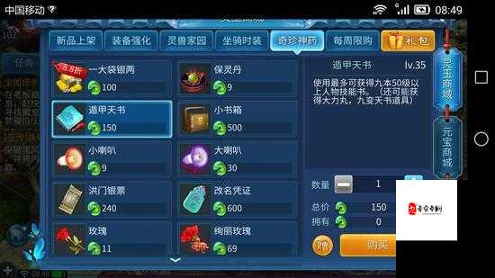 手游遇到问题如何有效投诉?实用指南帮你解决