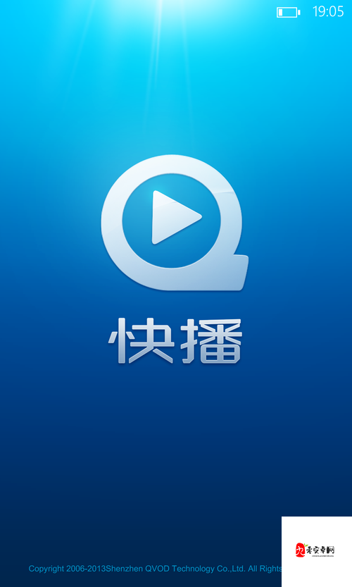 4399 在线观看完整版:精彩不间断,畅享无极限