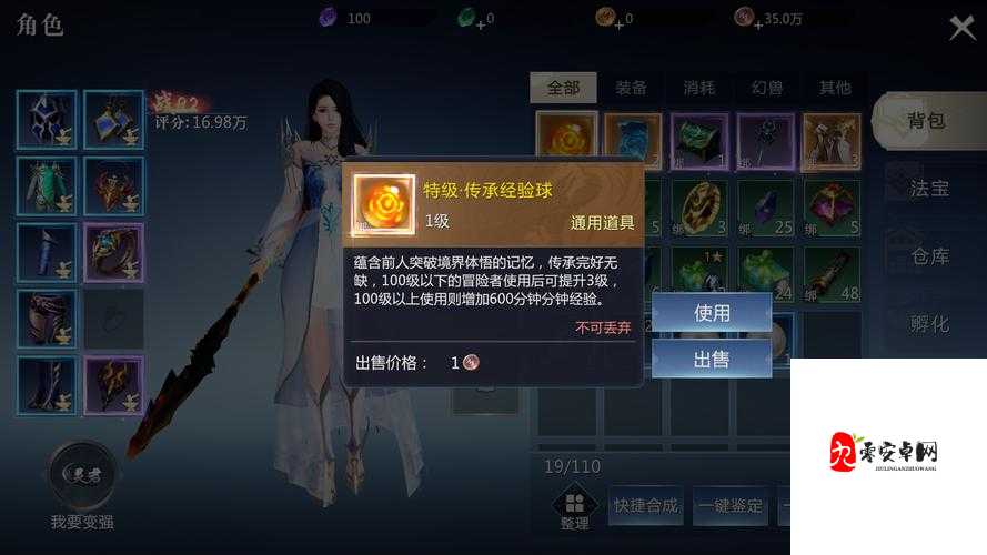魔域IP手游有哪些值得体验的特色玩法?