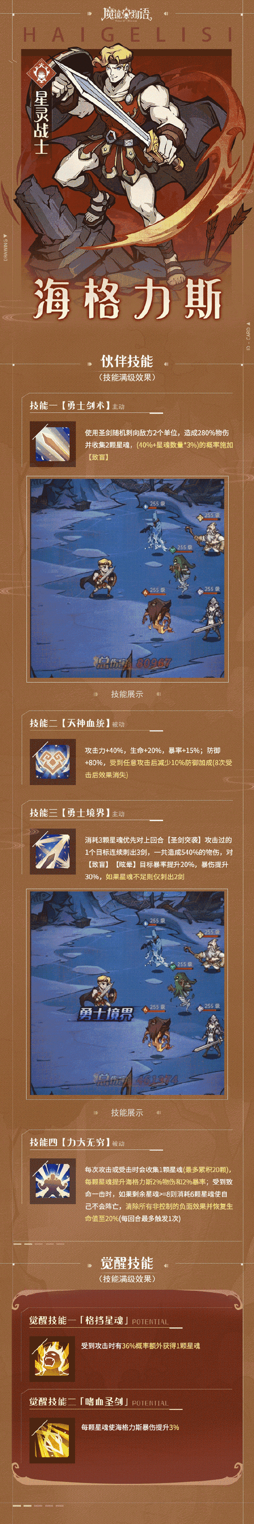 魔镜物语装备从哪里得到,装备获取流程分享在资源管理中的重要性及高效利用策略