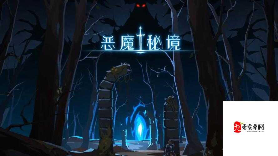 恶魔秘境无限进化流,解锁卡牌进化的奥秘