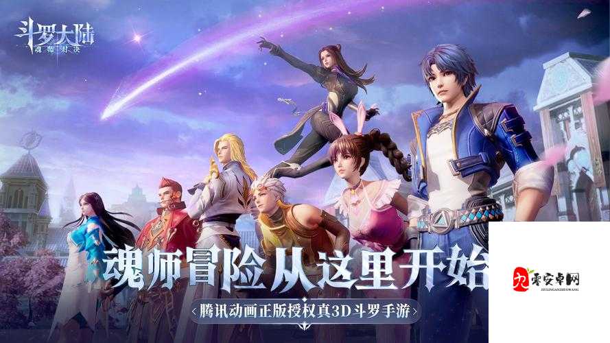 斗罗大陆魂师对决,揭秘龙蟒青龙魂的玩法与魂师特性