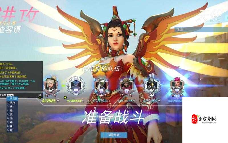 守望先锋排位赛怎么上分更便捷,资源管理视角下的策略分析