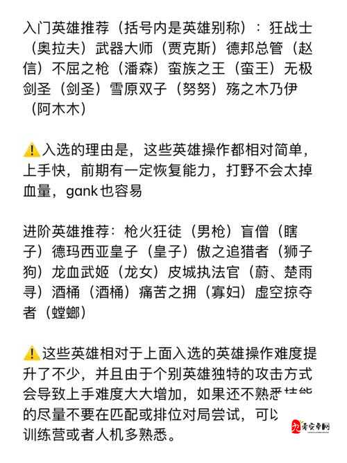 LOL手游是什么?新手入门指南与玩法解析