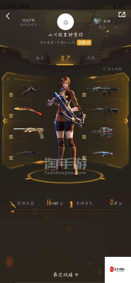 CF手游淘号必看指南:账号交易全流程解析