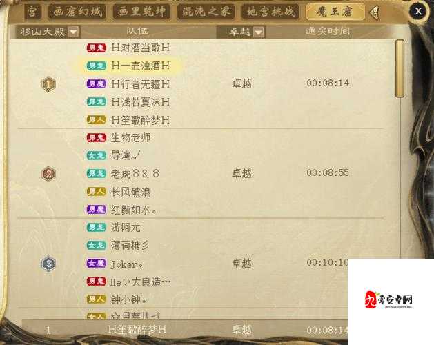 混天大牢手游有哪些特色玩法和新手攻略?