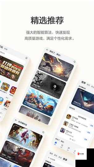 手游界网络社区:玩家互动与交流的平台
