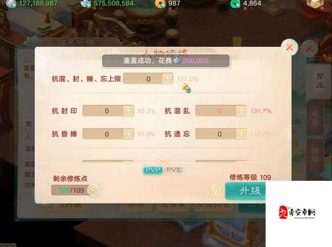 大话手游中鬼族角色如何培养与搭配?