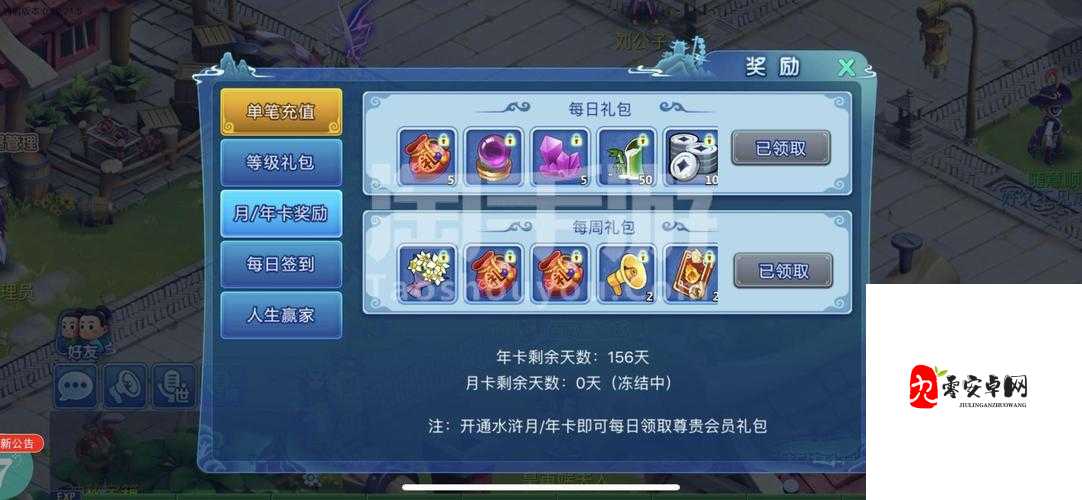 失落大帝手游新手如何快速上手并提升战力?