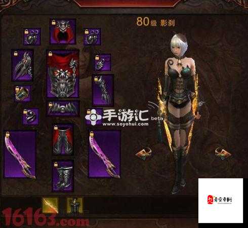 镇魔曲深度解析，套装与职业的完美邂逅